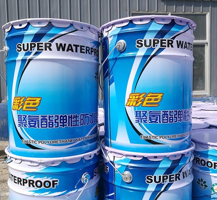 涂料类防水材料